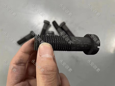 碳碳件紧固件-7